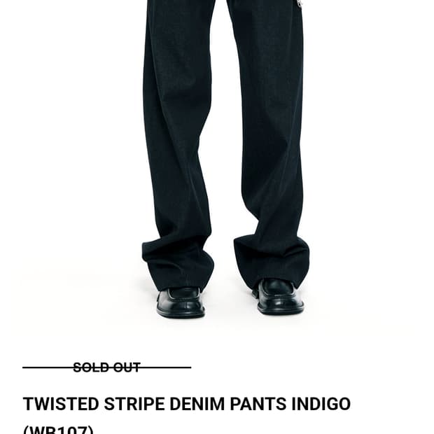 알렌느 트위스티드 스트라이프 데님 팬츠 인디고
