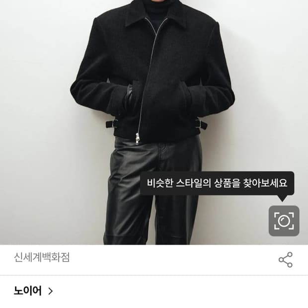 노이어 알파카 크롭 집업 자켓 블랙 52 새상품