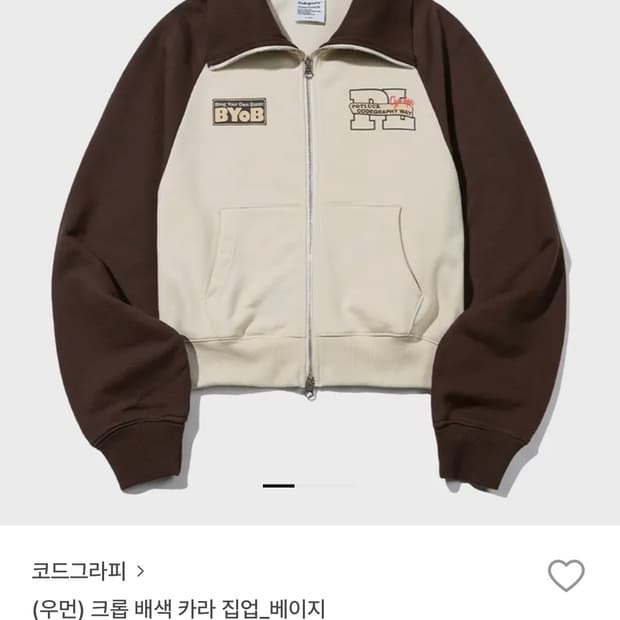 코드그라피 크롭 배색 카라 집업 베이지