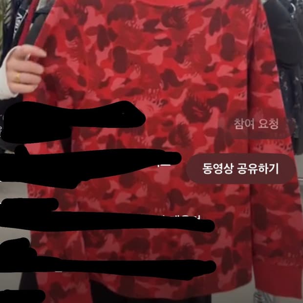 베이프 와플 맨투맨