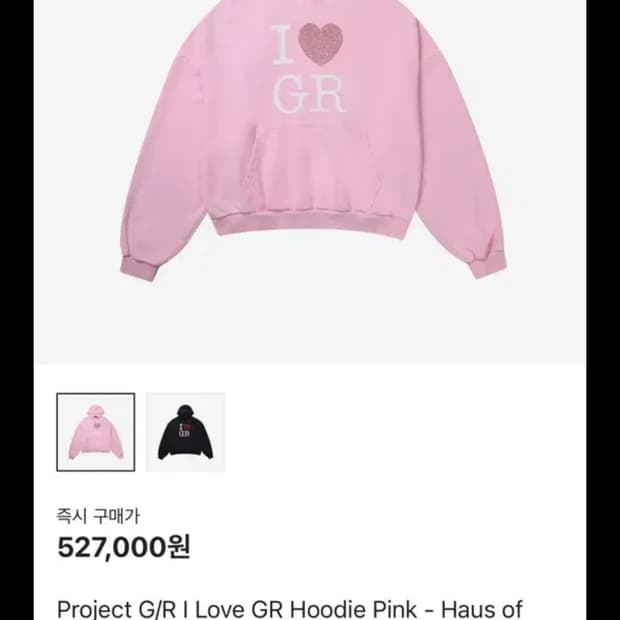 프로젝트gr 핑크 후드티 1사이즈