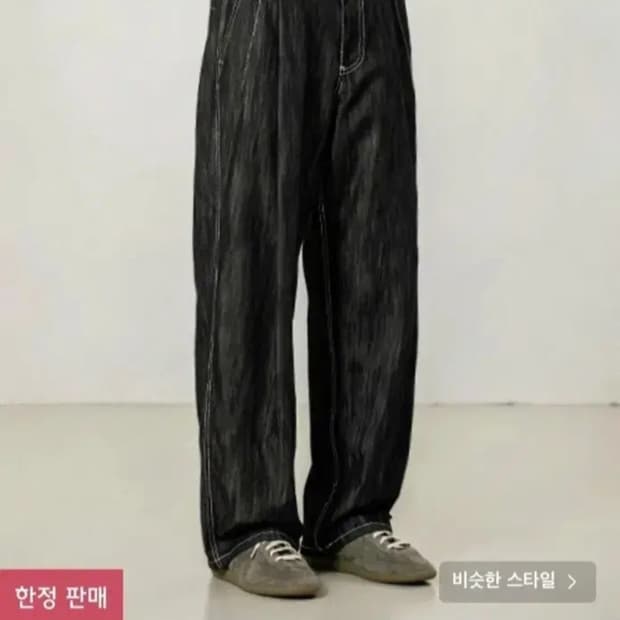 밈더워드로브 다이애그널 스티치 데님