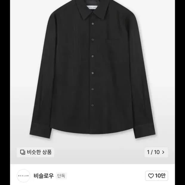 비슬로우 RELAXED STRIPE SHIRT BLACK M사이즈