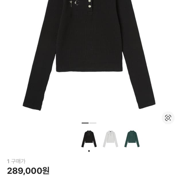 (w) 떠그클럽 TC PK 블랙 가디건 카라 긴발티