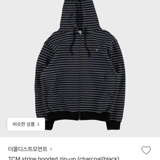 더콜디스트모먼트 후드집업