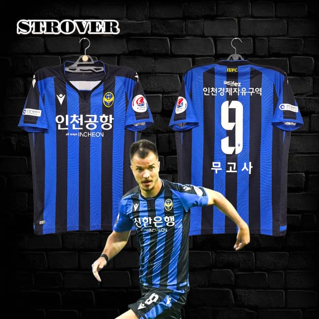 2020 인천 무고사 XL