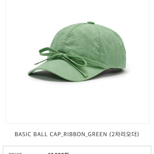 AWESOME NEEDS 어썸니즈 모자