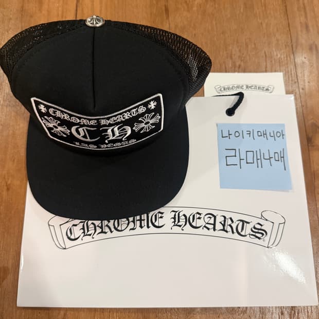 크롬하츠 라스베가스 트러커 캡