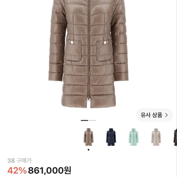 Herno 에르노 여성 패딩 마리아 라이트 토프