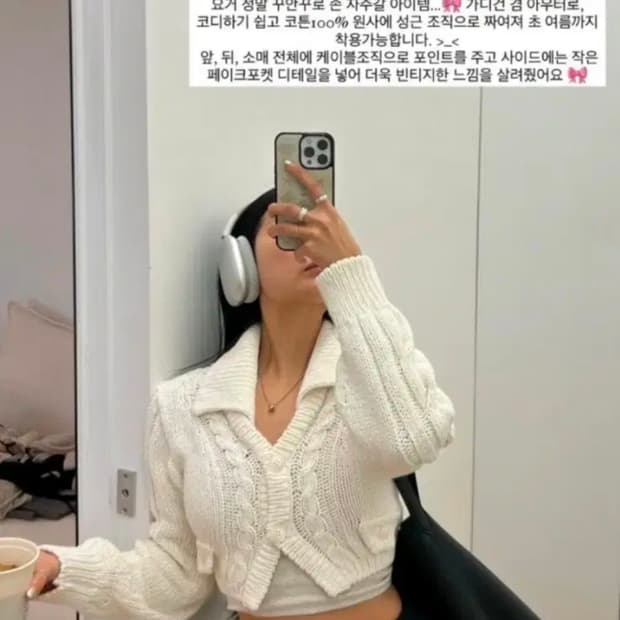 쓰리타임즈 Miffy knit cardigan 미피 니트 가디건