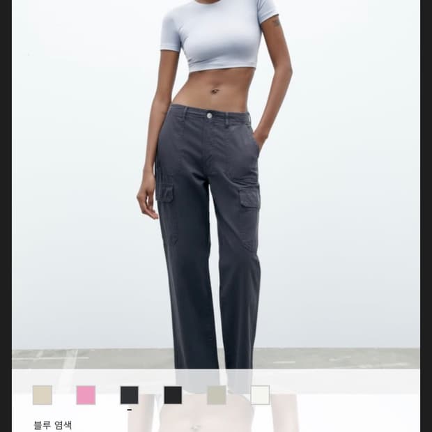 Zara TRF cargo 하이웨이스트 팬츠