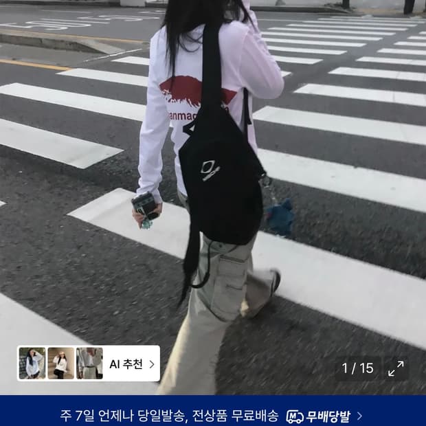 탄산마그네슘 롱슬리브 맨사이즈