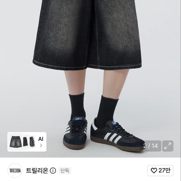 트릴리온 버뮤다 팬츠