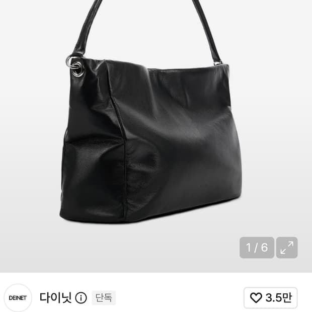 다이닛 레더빅백 bag 소가죽 새상품