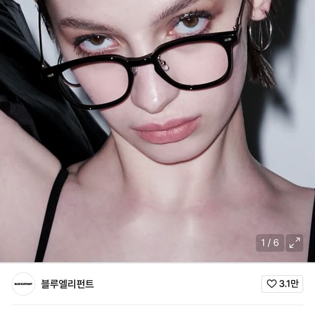 BLUE ELEPHANT JERRSON BLACK