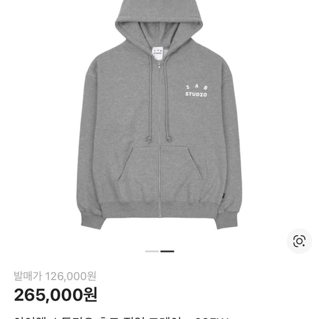 M) 아이앱 스튜디오 후드집업 그레이 22FW