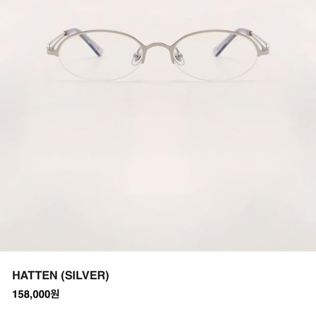 Tumulus 투뮬러스 HATTEN 실버 무광 메탈 반무테 안경 선글라스