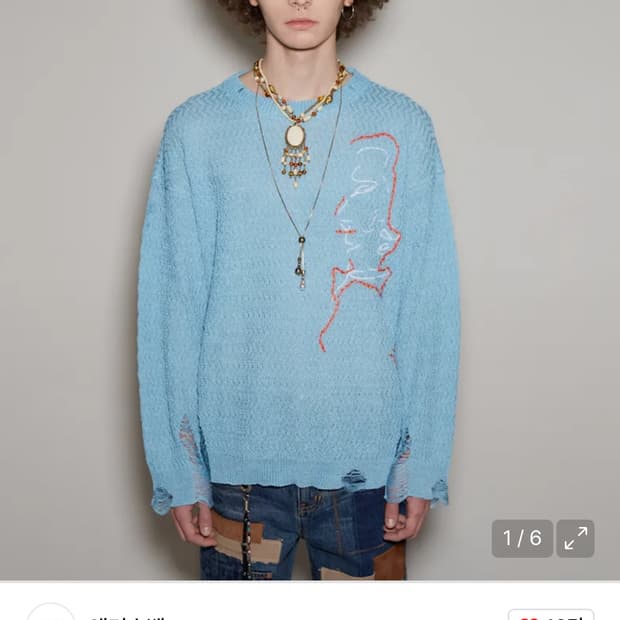 앤더슨벨 린넨 스웨터 블루 XL