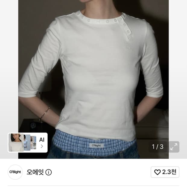 오에잇 Button Point 7 Tee, WHITE 칠부티