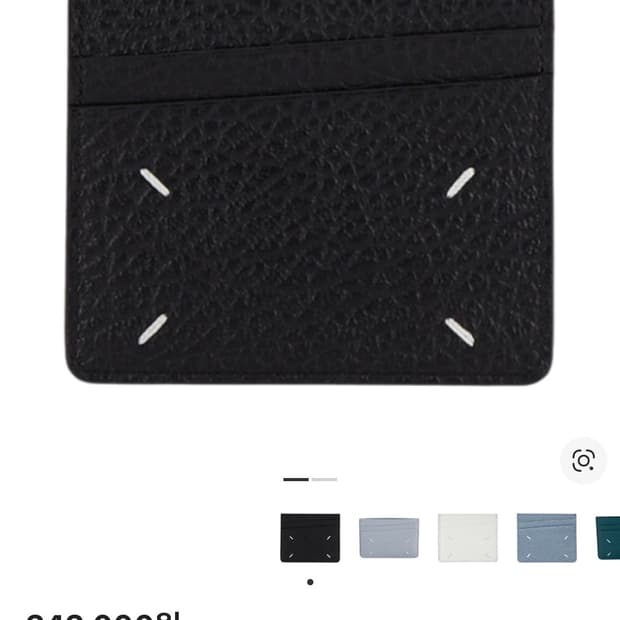 메종 마르지엘라 카드 지갑