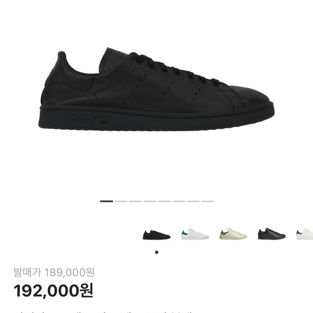 아디다스 스탠스미스 데콘 블랙