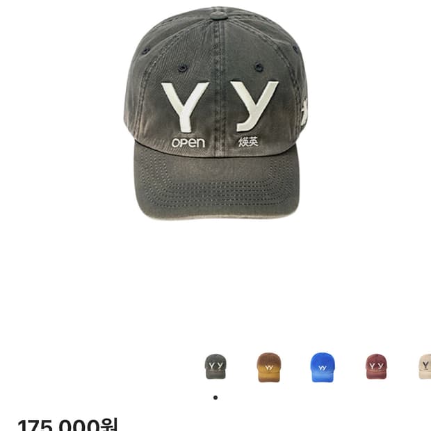 오픈와이와이 그라디언트 차콜 볼캡 