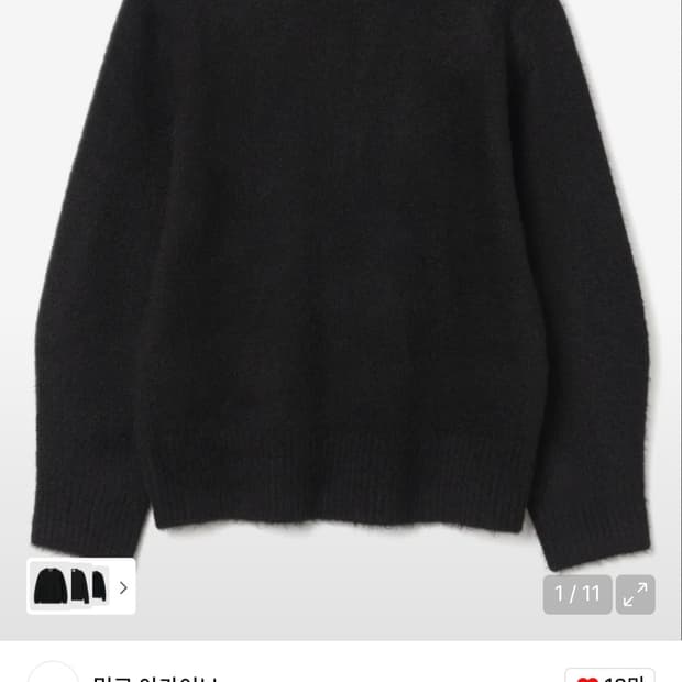 밀로 아카이브 - 크롭 실루엣 니트(블랙) M