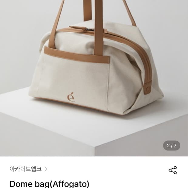아카이브앱크 Dome Bag