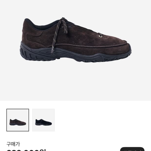 네거티브쓰리 코펜하겐 스니커즈 빈티지 브라운 260