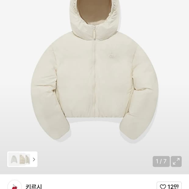 키르시 숏패딩 아이보리
