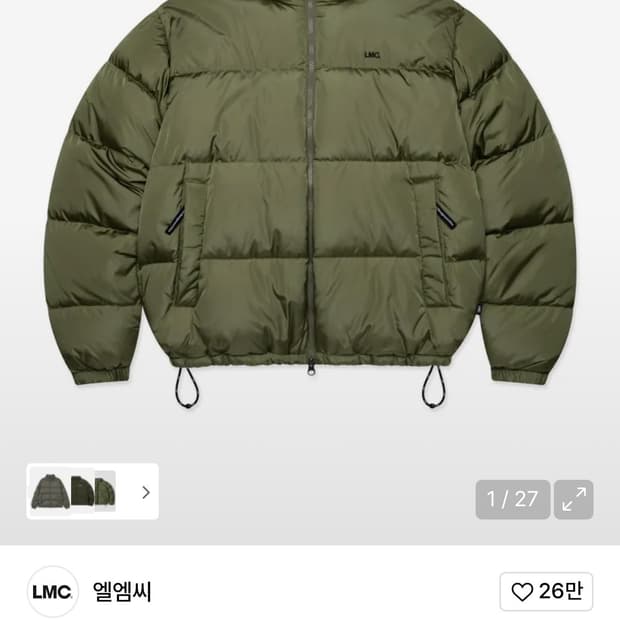 LMC 신상 25 fw 덕다운패딩 팝니다
