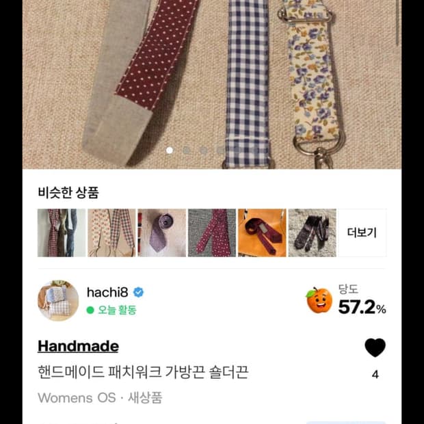 결제창 