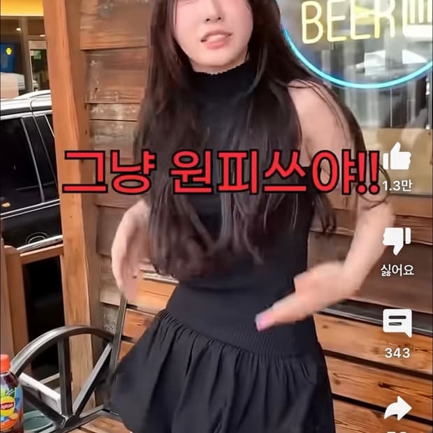 자라 원피스