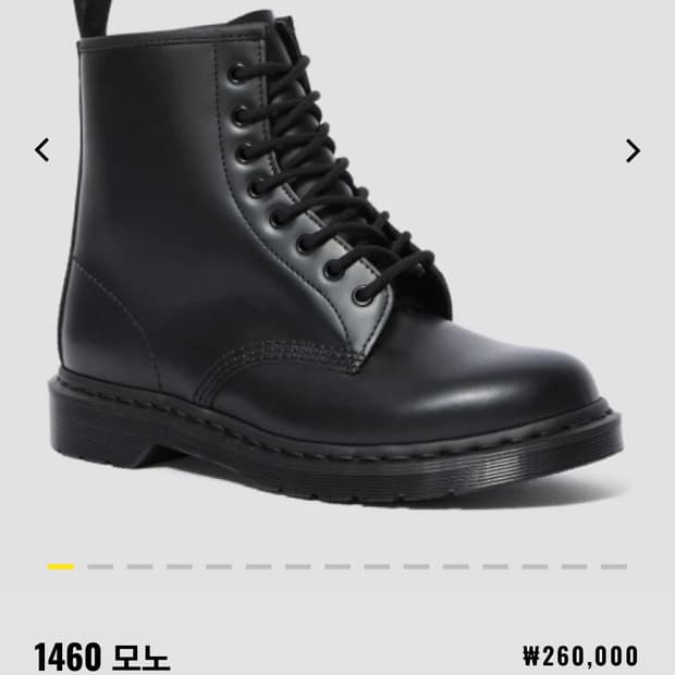 [닥터마틴] 1460 모노 부츠 블랙 (250)