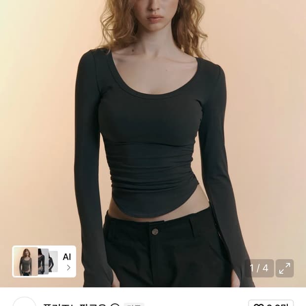 플리즈노팔로우 모모 셔링티 딥차콜 MOMO shirring top
