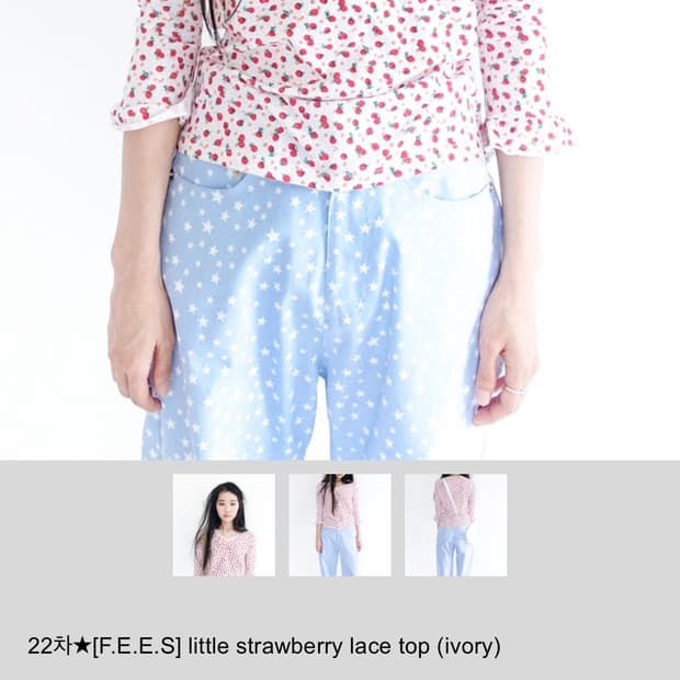 샵페어리 스트로베리 레이스탑 little strawberry lace
