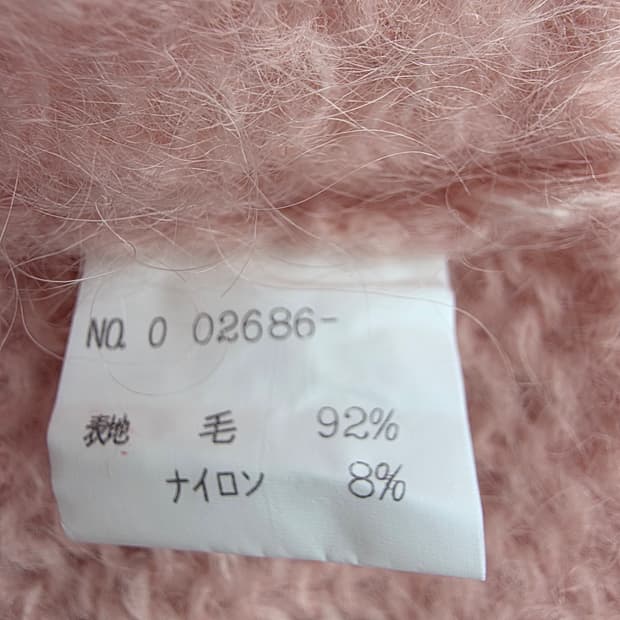 울 핑크 뜨개 크로셰 카라 캡소매 니트 가디건