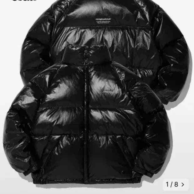 나이스고스트클럽 덕다운 패딩