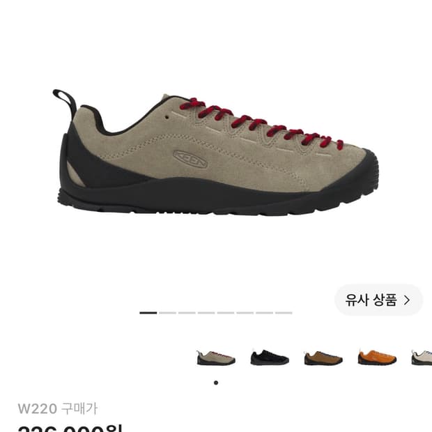 킨 재스퍼 220
