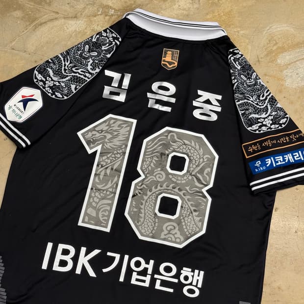 훔멜 수원FC 정조대왕 No.18 김은중 유니폼 