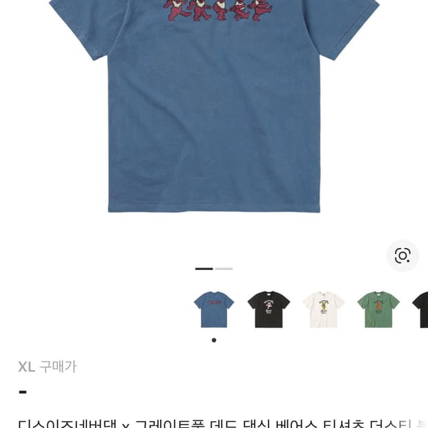 디네댓 그레이트풀 콜라보 반팔