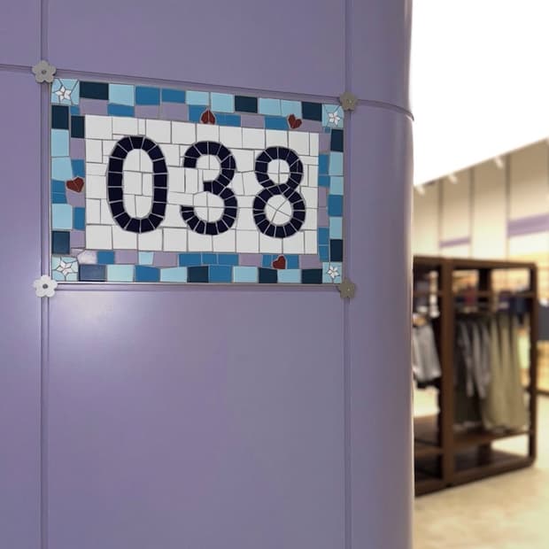 코이세이오 038 대리구매 해드려요