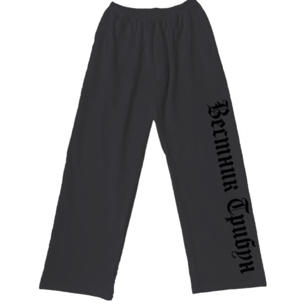 이지 고샤 트리뷴 헤럴드 스웻팬프 sp-01 yeezy yzy