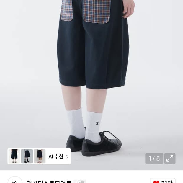 TCM 더콜디스트모먼트 check pocket half pants