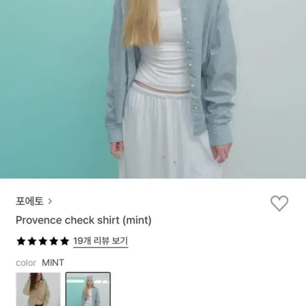 포에토 체크셔츠