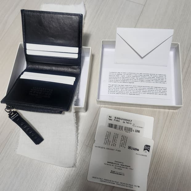 마르지엘라 지갑