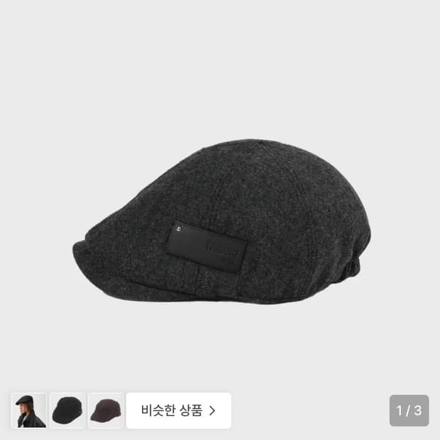 미세키서울 헌팅캡 모자