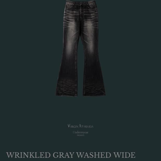 언더마이카 링클 그레이 워싱 와이드 플레어진 2사이즈