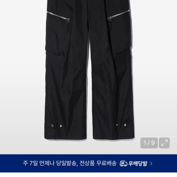 [L] 이에이 앵클 카고팬츠 블랙 (짱구대디 콜라보)