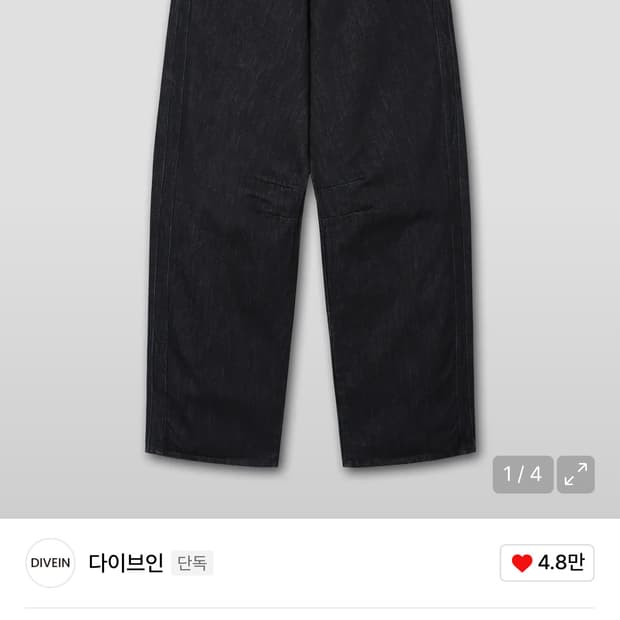 포그서비스X다이브인 인디고 데님 (0size)